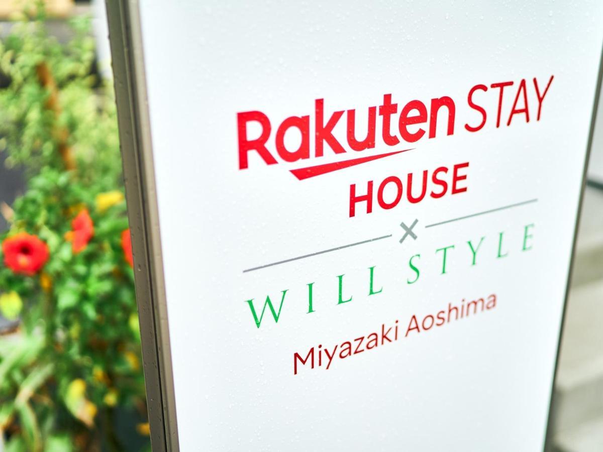Rakuten Stay House X Will Style Miyazaki Aoshima 102 Exterior photo