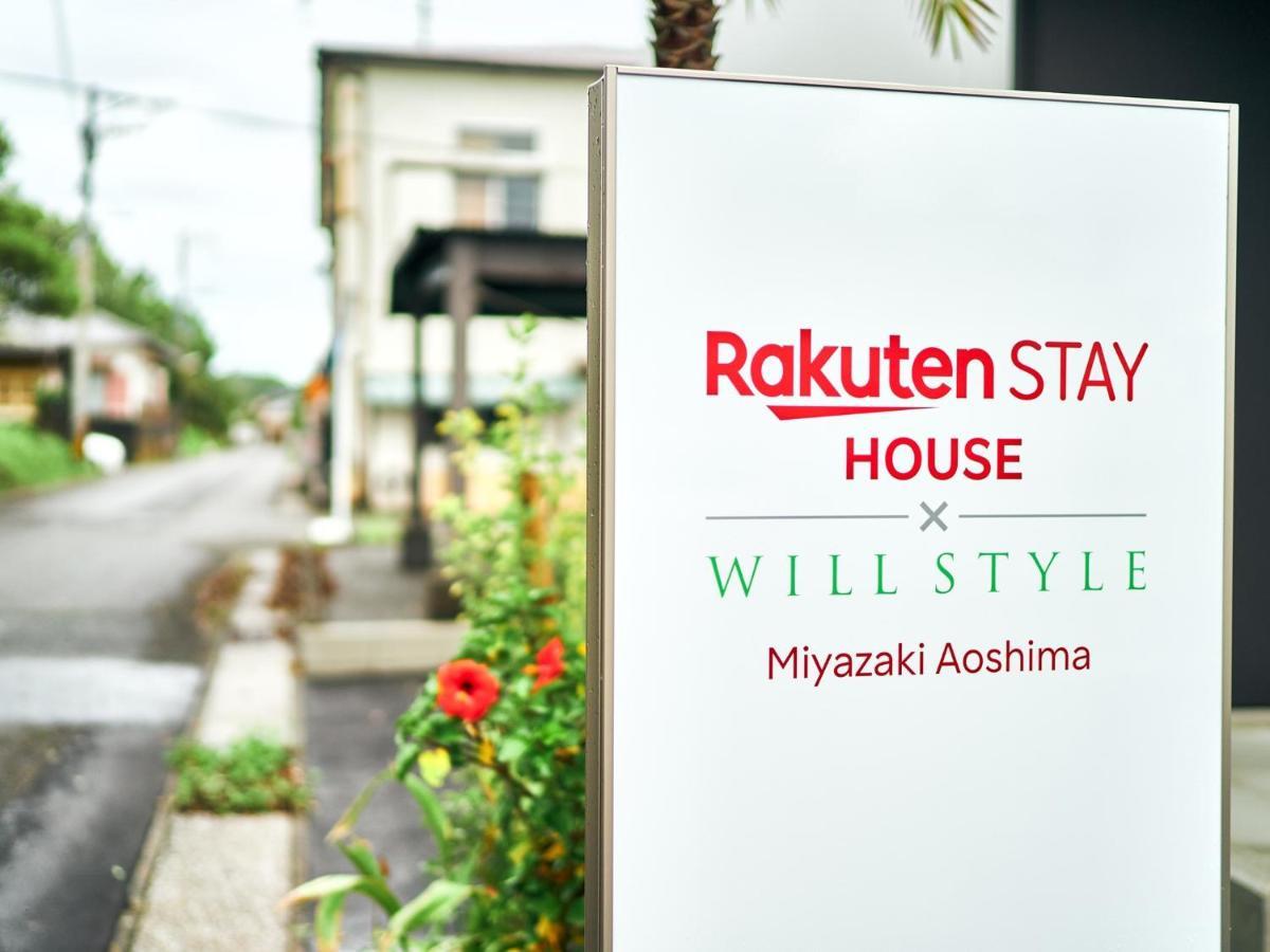 Rakuten Stay House X Will Style Miyazaki Aoshima 102 Exterior photo